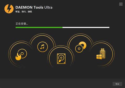 Free DAEMON Tools Ultra