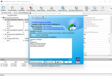 R-Studio Network 9.5 Free Online
